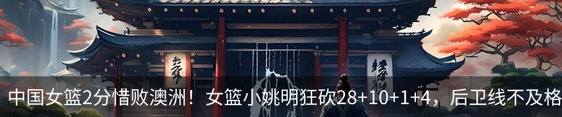 资讯动态