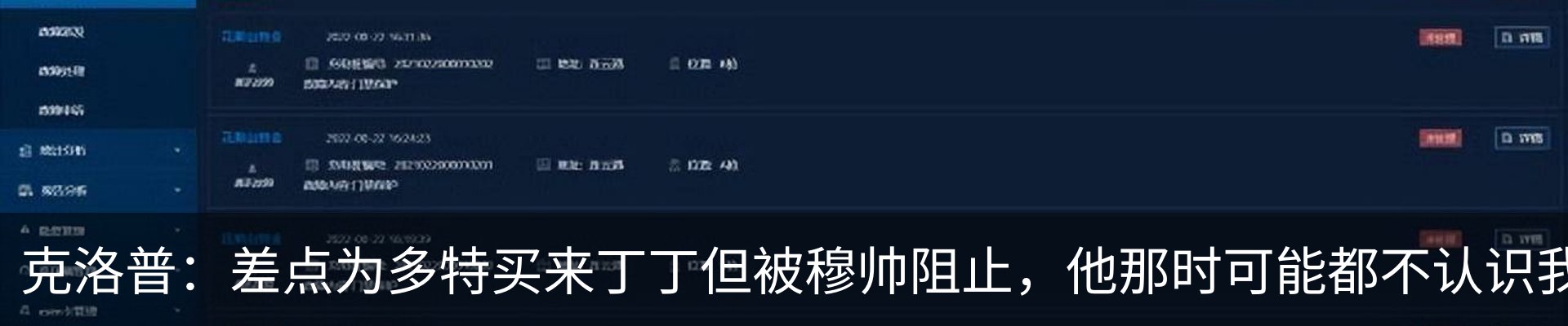 资讯动态