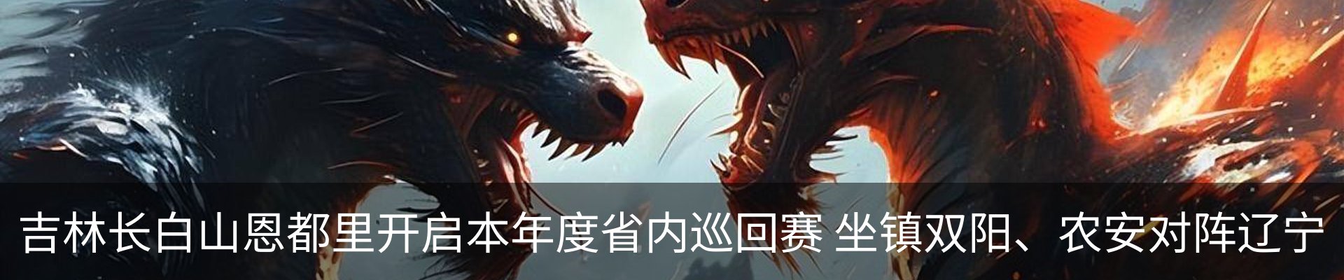 资讯动态