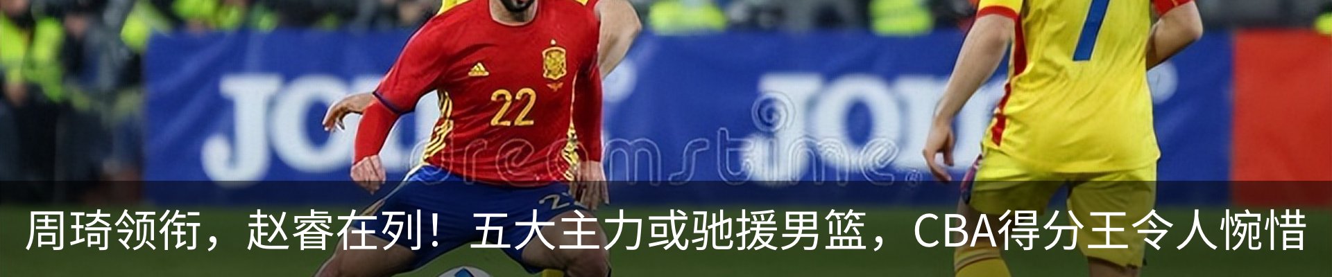 资讯动态