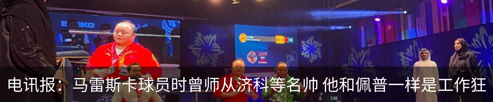 资讯动态