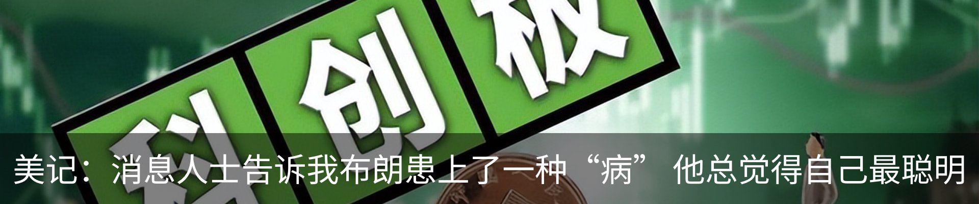 资讯动态