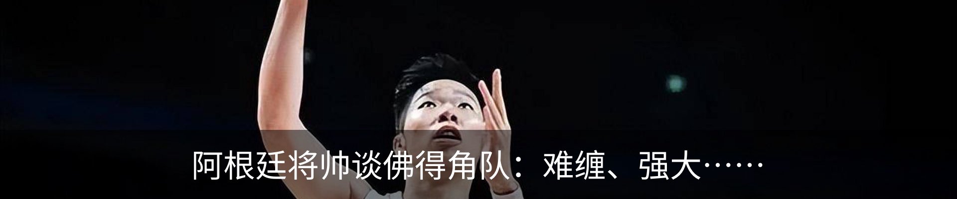 资讯动态