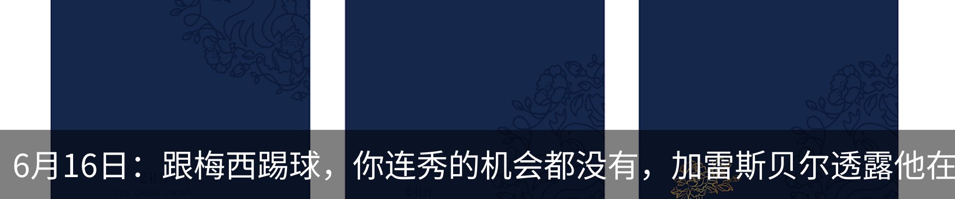 资讯动态